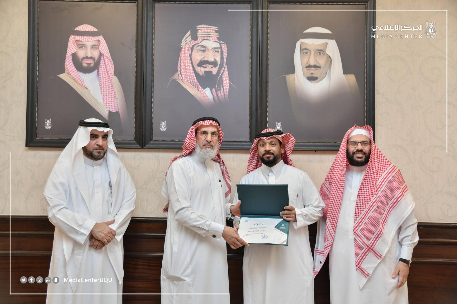 His Excellency the UQU President Honors Employees of the Legal Administration